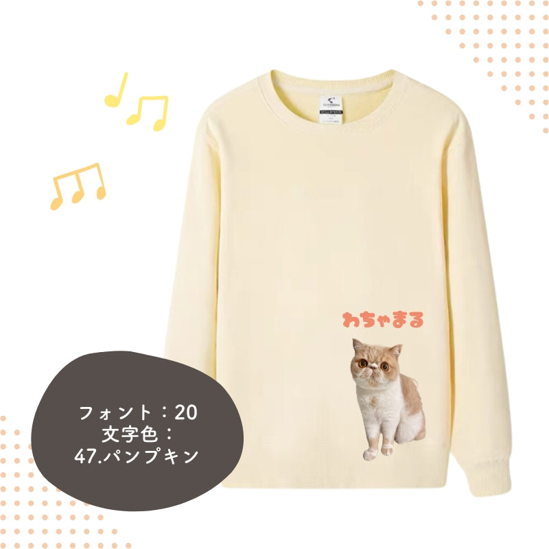 オリジナルトレーナー