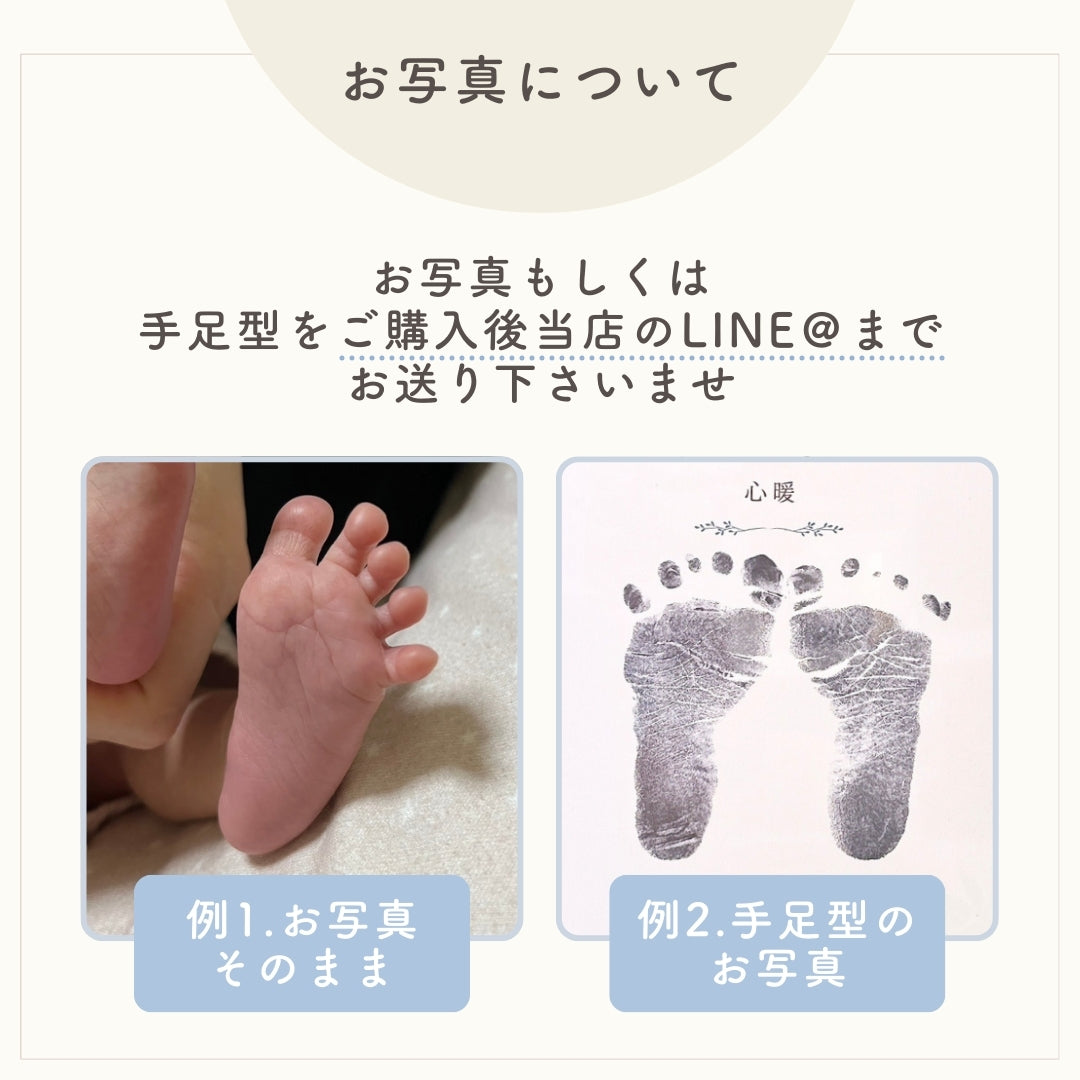 足形 ウッドキーホルダー kids