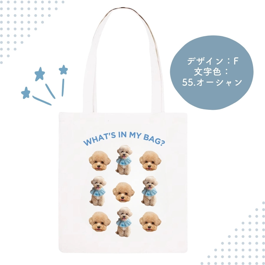 デザイン トートバッグ