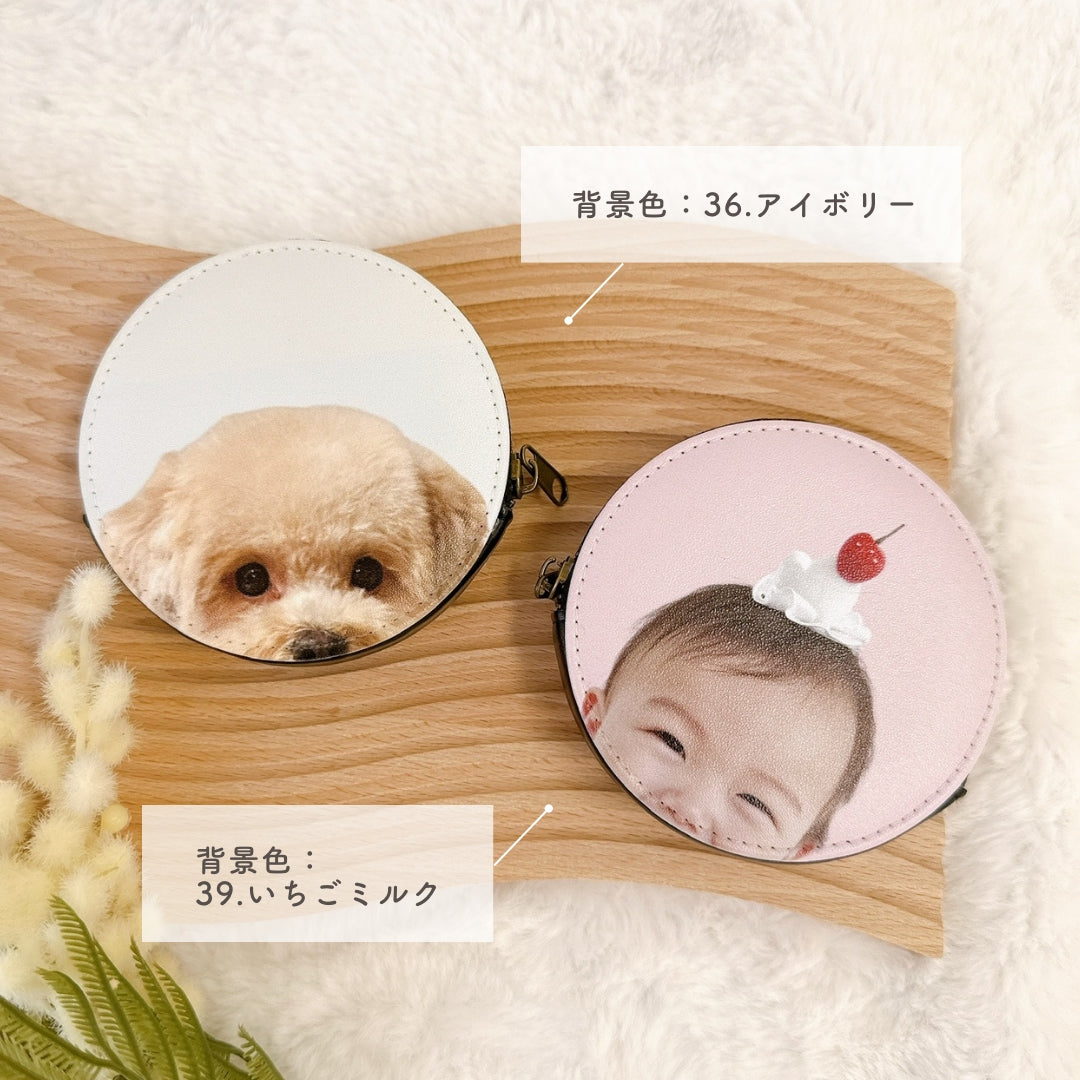 オリジナルコインケース