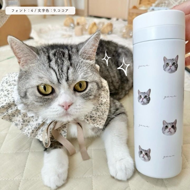 サーモタンブラー 300ml/500ml