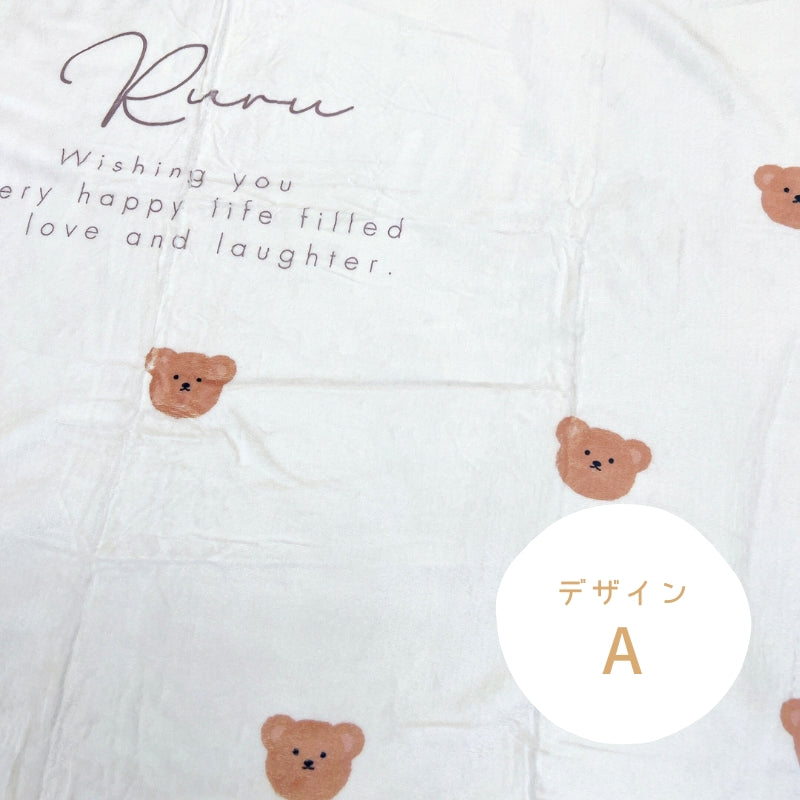 デザイン ベビーブランケット