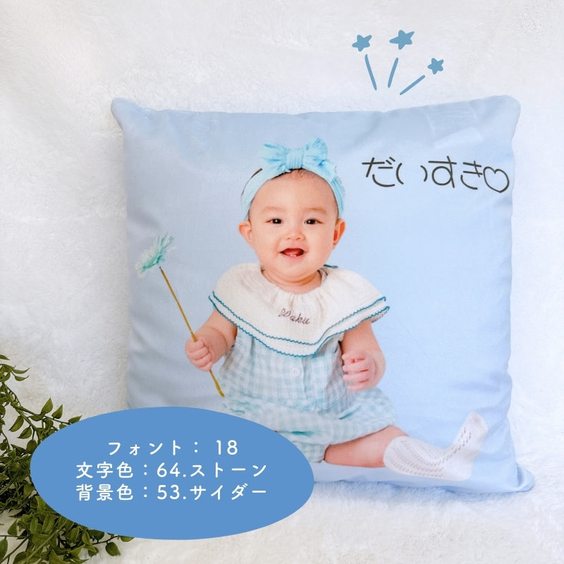 クッションカバー kids