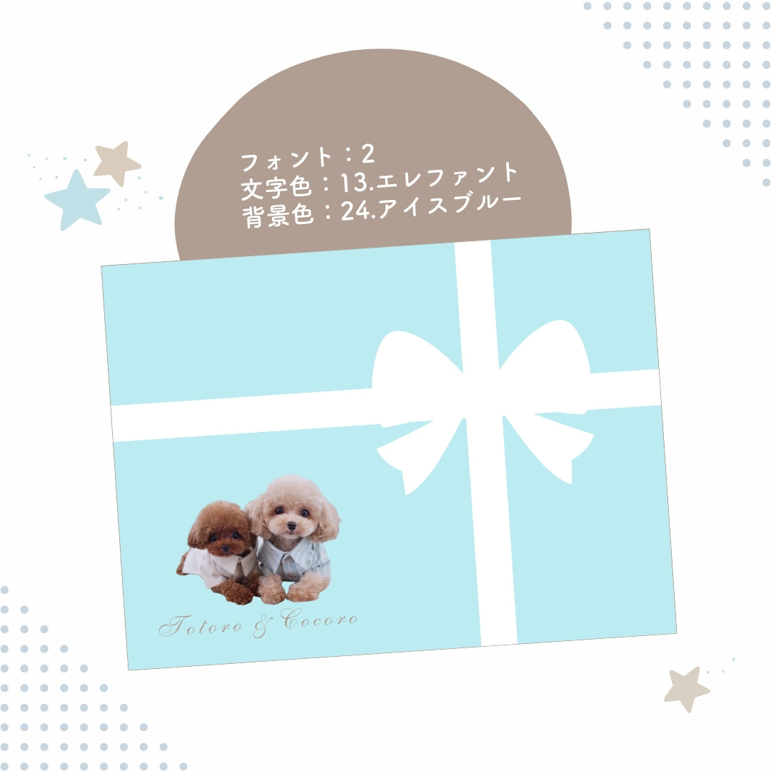 リボン ブランケット