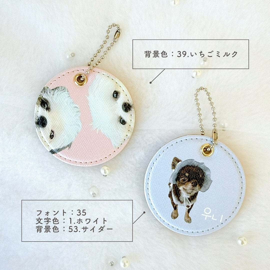 レザーキーホルダー