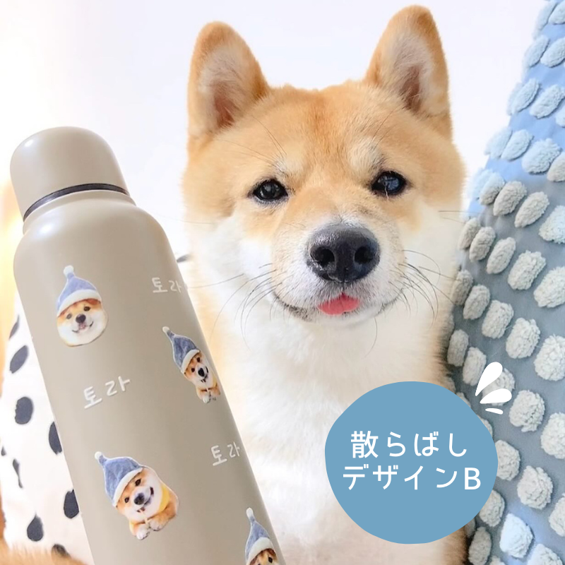 オリジナルサーモボトル 350ml/370ml