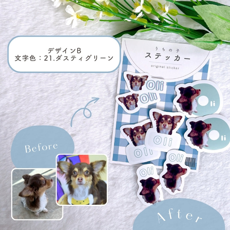 [In Stock] Name Stickers with Text