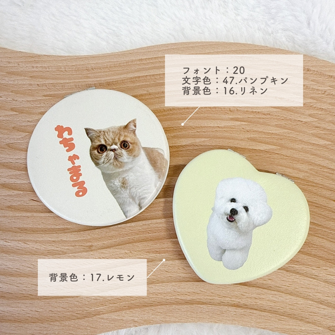 コンパクトミラー