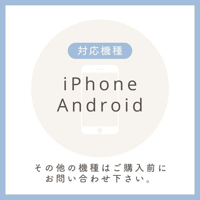 シリコンスマホケース（クリア）