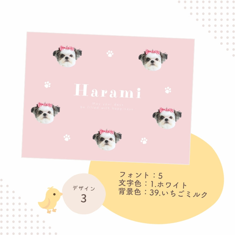 モチーフ ブランケット