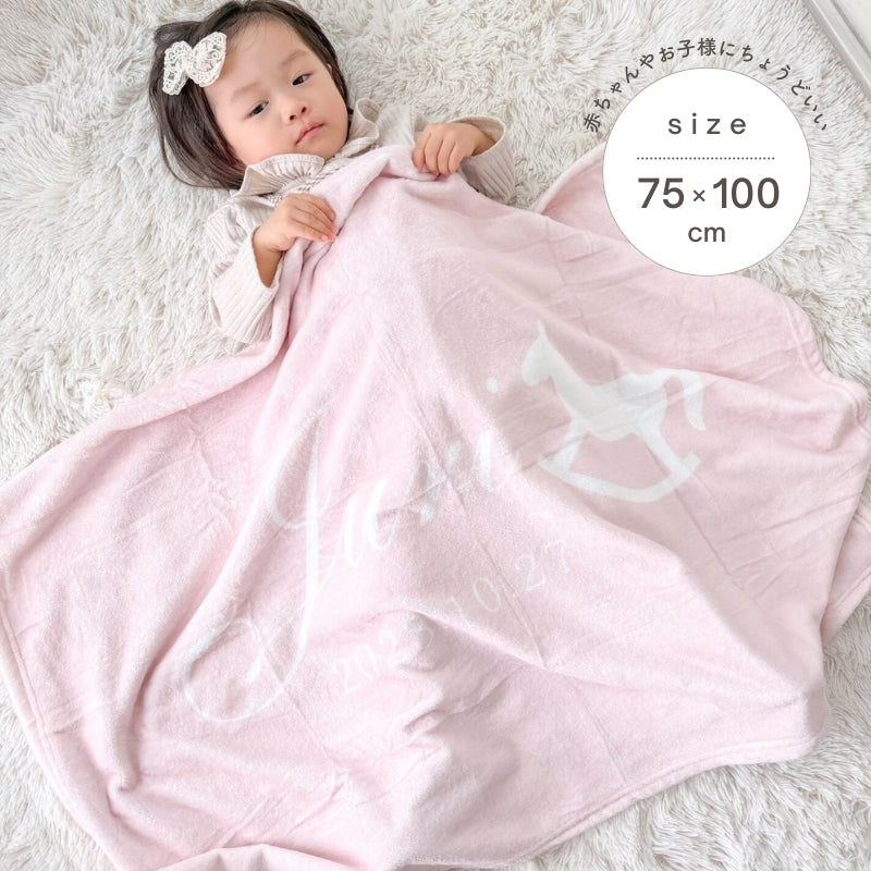 ベビーブランケット – RonRon. onlineshop