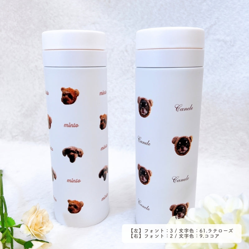 サーモタンブラー 300ml/500ml