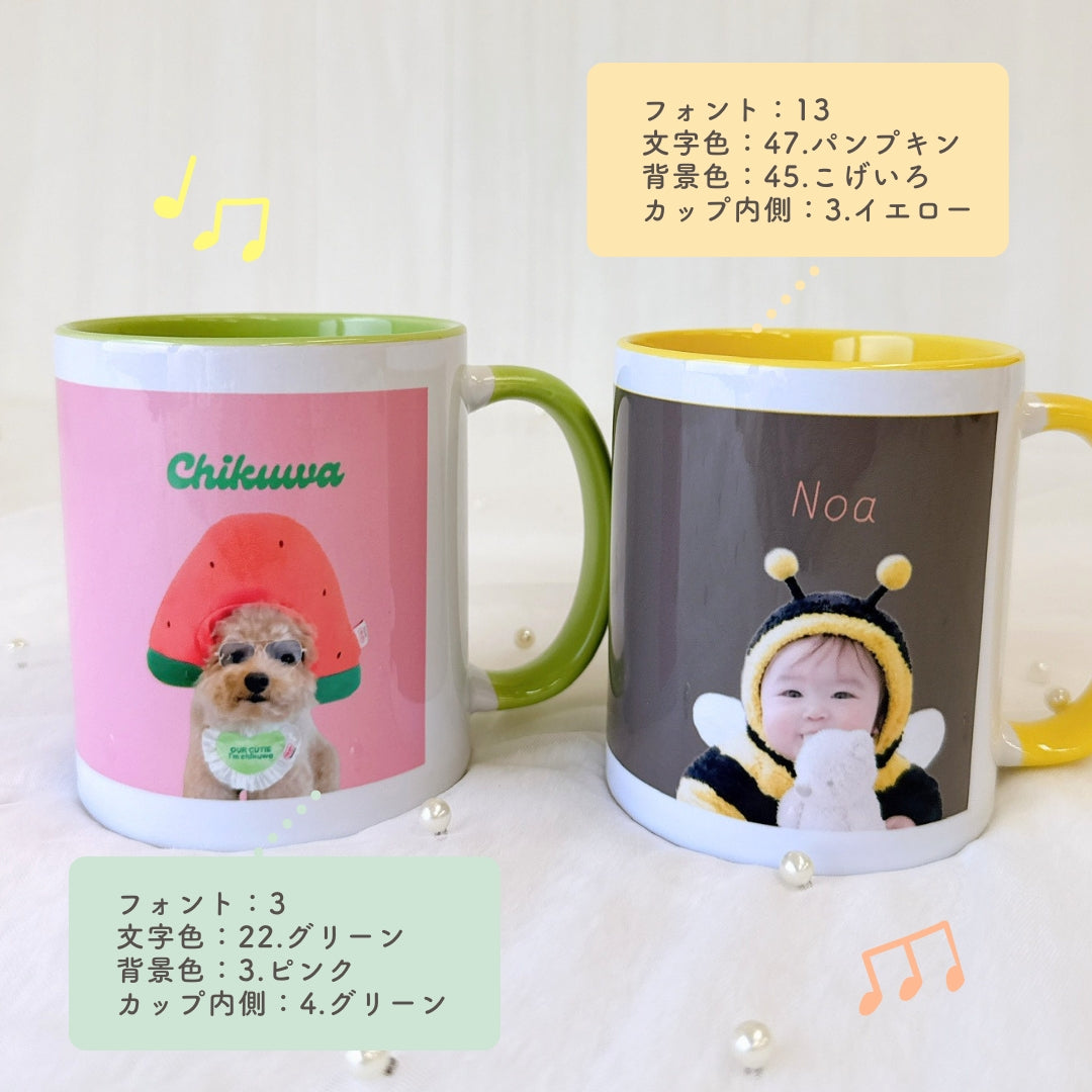 カラフル マグカップ kids – RonRon. onlineshop