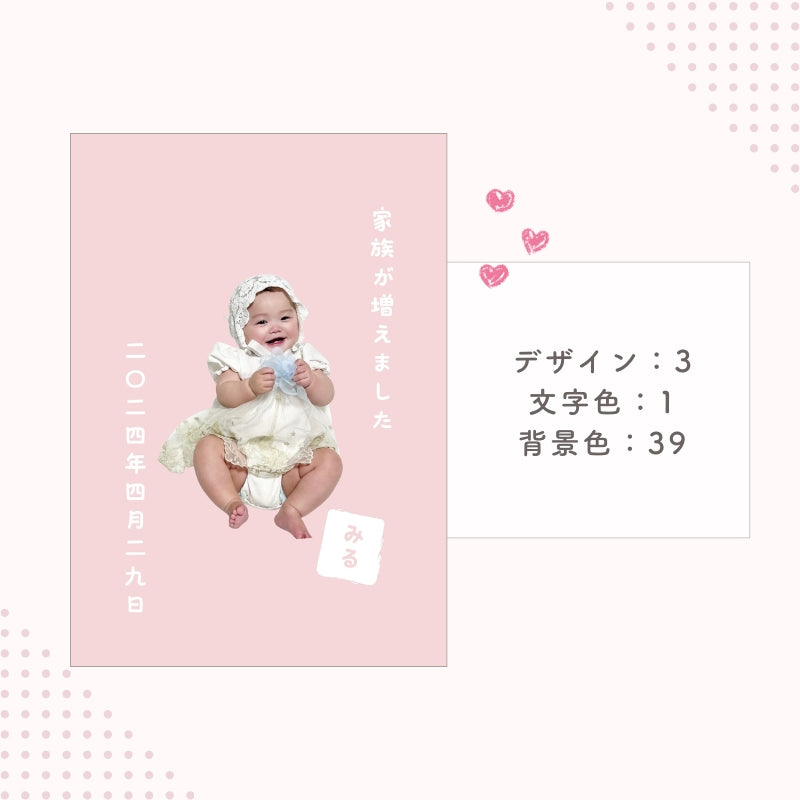 [In Stock] A4 Photo Plate