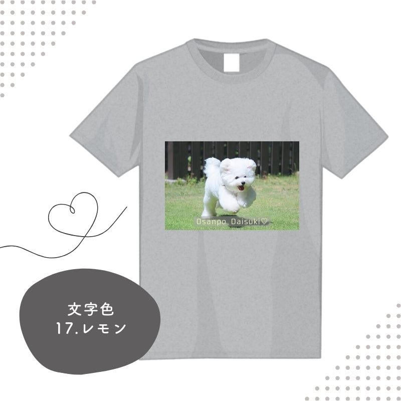 字幕風 Tシャツ