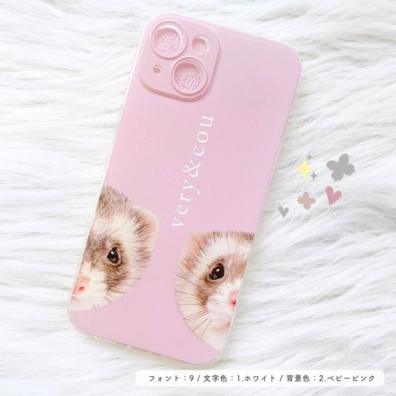 Designer smartphone case