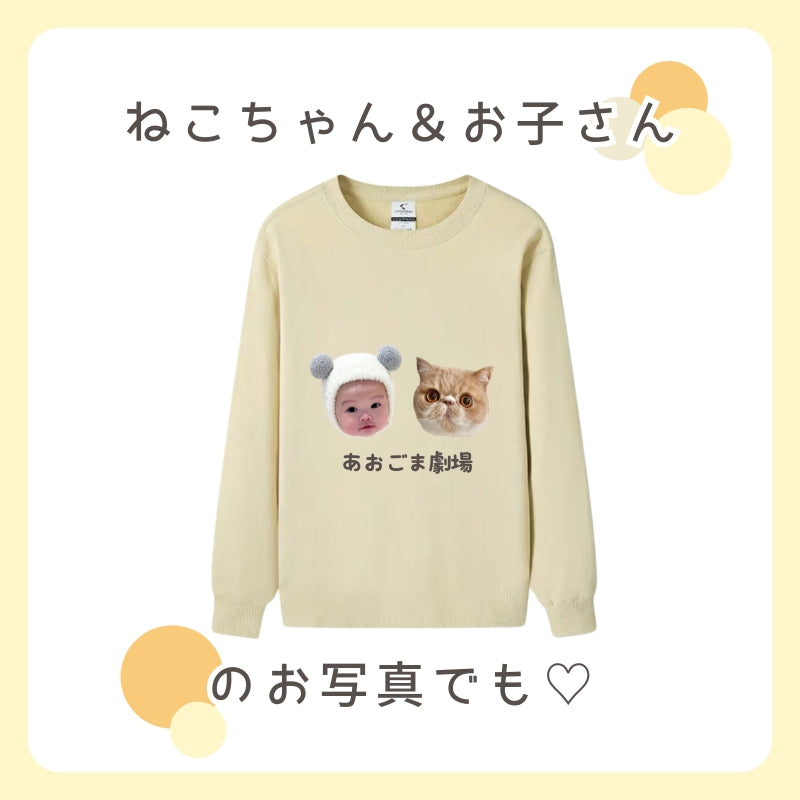 オリジナルトレーナー