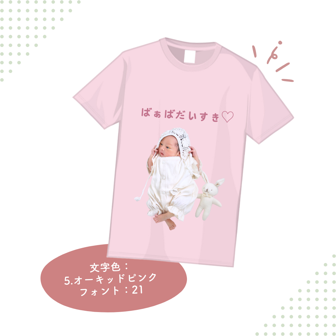 オリジナルTシャツ  kids