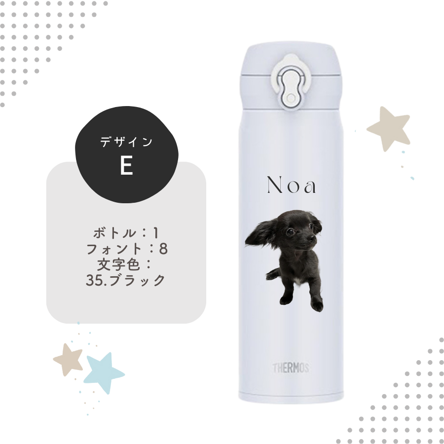 THERMOS ボトル 500ml