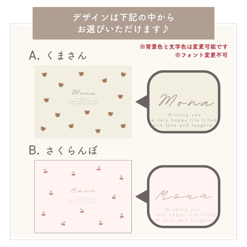 デザイン ベビーブランケット