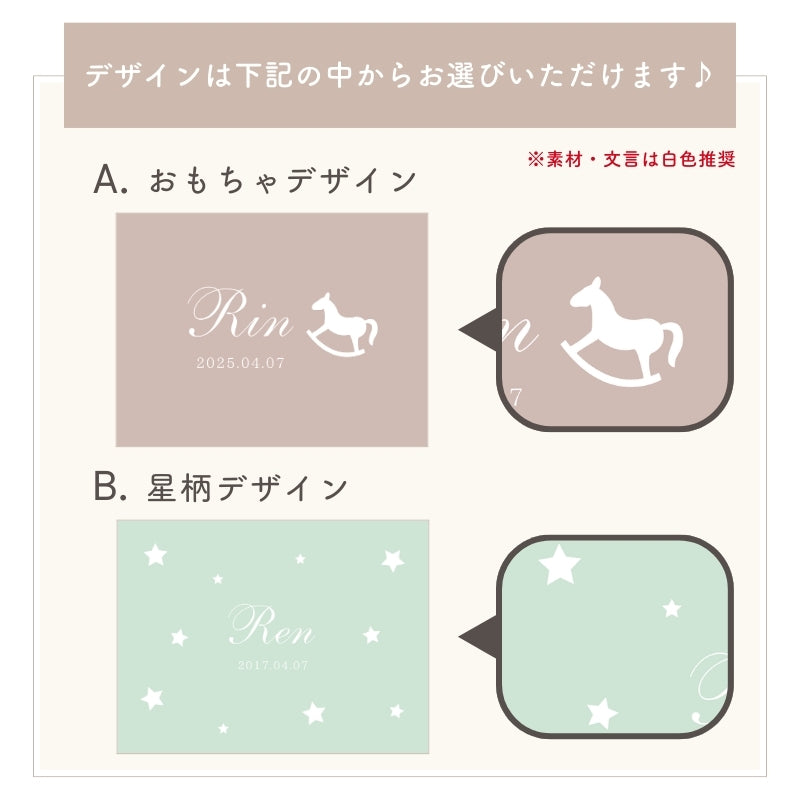 ベビーブランケット