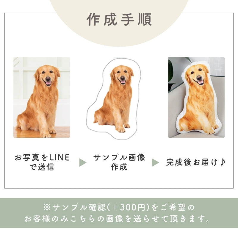 等身大 クッション