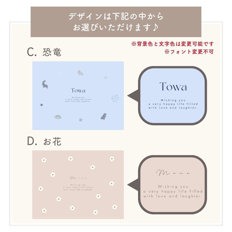 デザイン ベビーブランケット