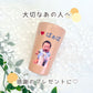 ステンレスサーモタンブラー 380ml/550ml kids