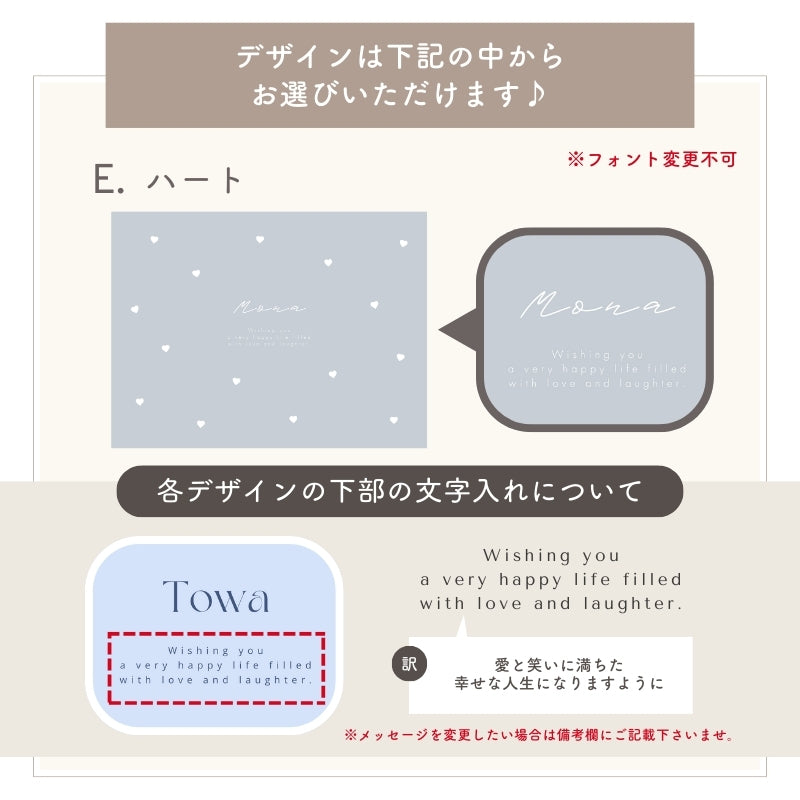 デザイン ベビーブランケット