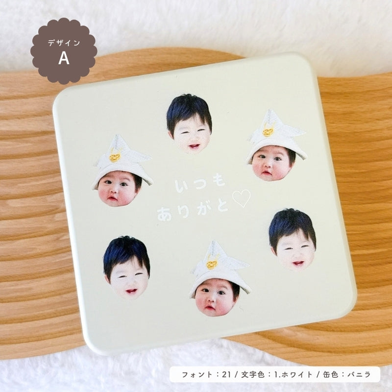 Original Cookie Tin