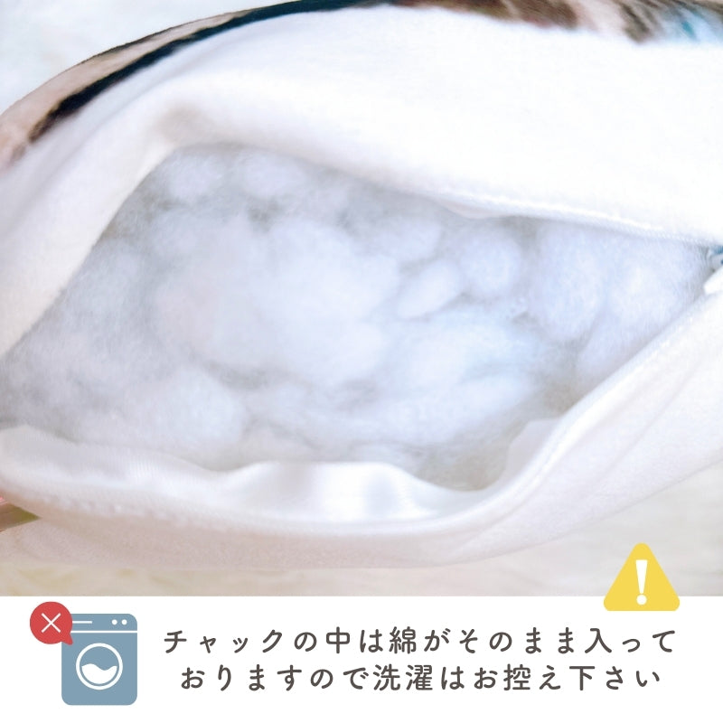等身大 クッション