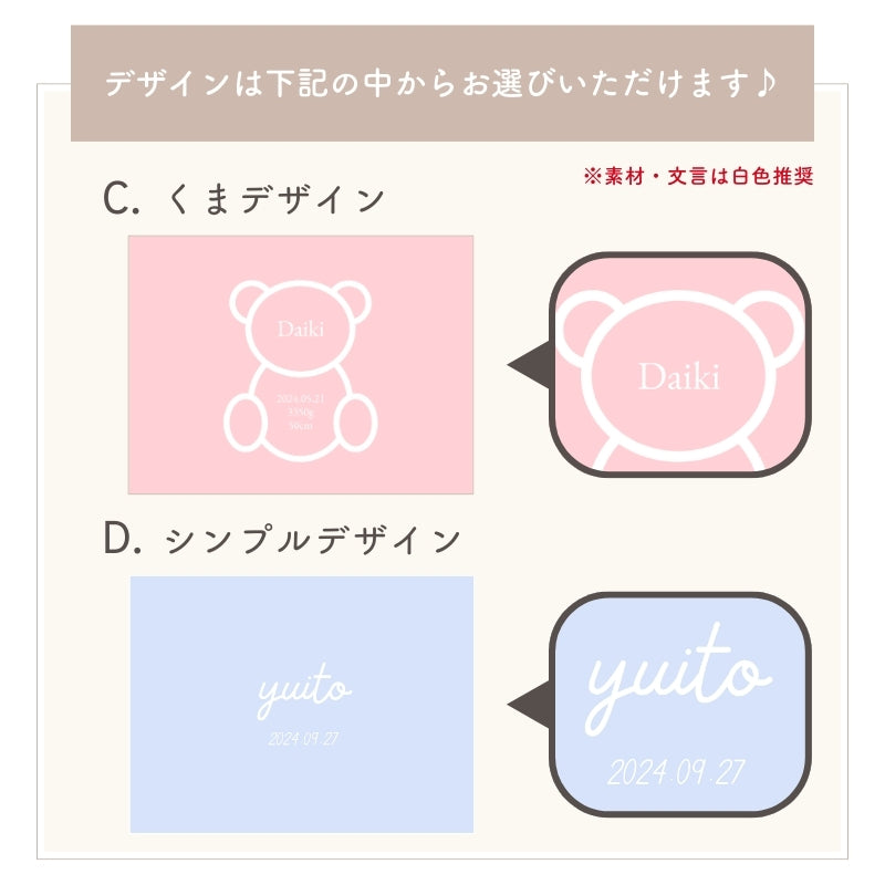 ベビーブランケット