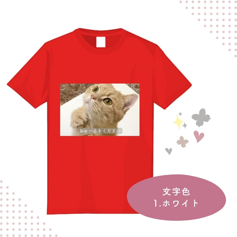 字幕風 Tシャツ