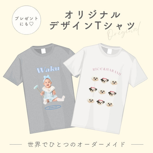 デザイン Tシャツ