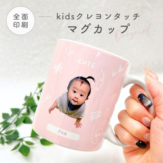 クレヨンタッチ マグカップ kids