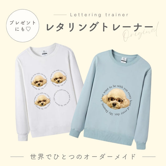 レタリング トレーナー