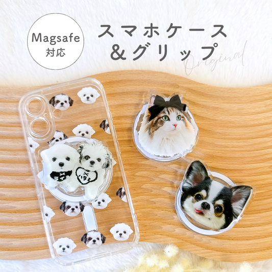 Magsafe対応オプション