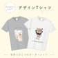 オリジナルTシャツ