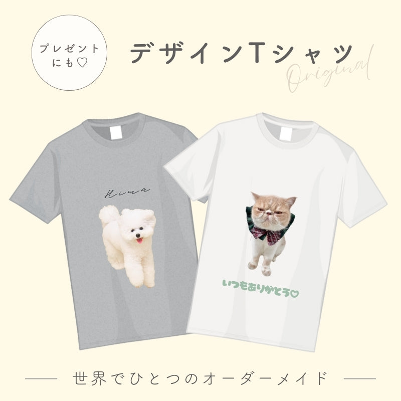 オリジナルTシャツ