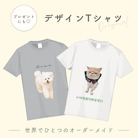 オリジナルTシャツ