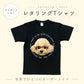 レタリング Tシャツ