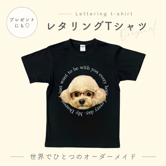 レタリング Tシャツ
