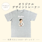 デザイン Tシャツ