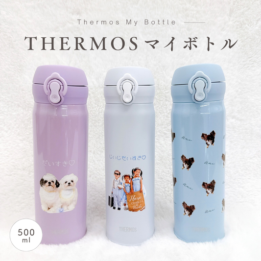 THERMOS ボトル 500ml