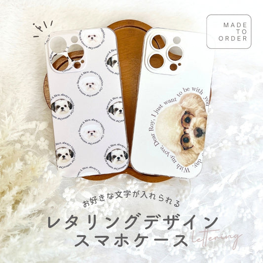 レタリング スマホケース