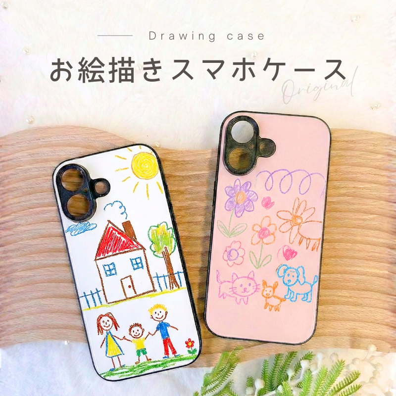 [Monitor Sale] Drawing Case