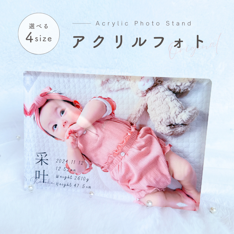 Acrylic photo frame for kids