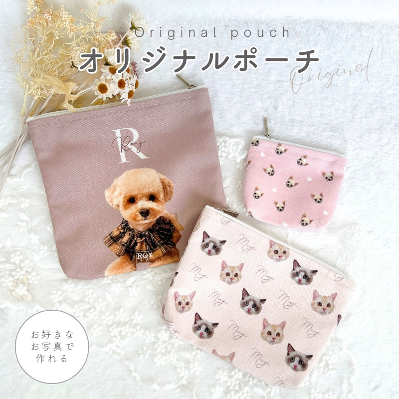 ポーチ・バッグ｜ペットのおしゃれなオリジナルグッズを制作するなら