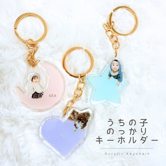 のっかりキーホルダー kids