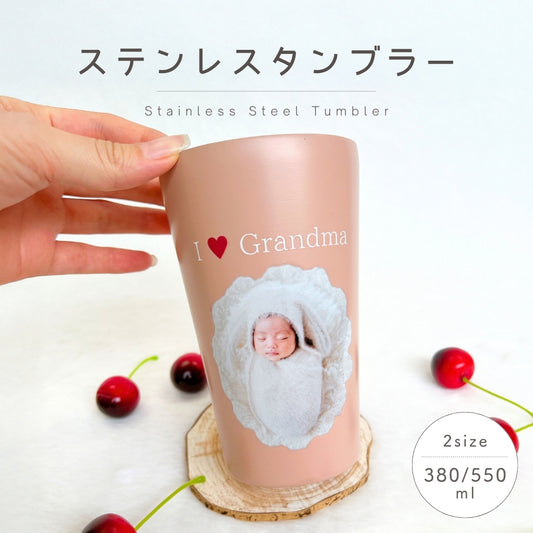ステンレスサーモタンブラー 380ml/550ml kids
